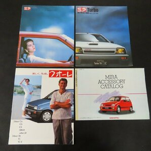 ◇Y171/DAIHATSU カタログまとめ 計18点セット/PYZAR/Copen/MOVE/ミラ/旧車カタログ/1円～の画像3