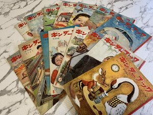 ◎H246/観察絵本 キンダーブック 19冊セット 昭和37年～昭和41年 フレーベル館/1円～