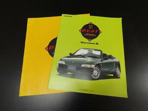 *Y224/HONDA BEAT Version Z catalog total 2 point set / Honda / beet / old car catalog /1 jpy ~