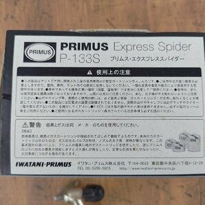 ※○S322/PRIMUS プリムス エクスプレススパイダー P-133S/カートリッジガスコンロ/1円～の画像4