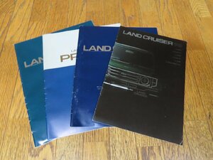 ◇ Y290/Toyota Land Cruiser Cataloge Total 4 -Piece Set/Toyota/Land Cruiser/Prado/Old Car Catalog/1 Yen ~