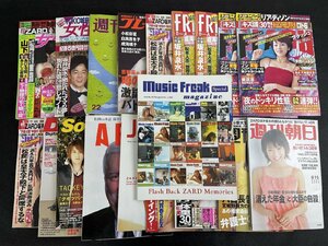 **P250/ZARD slope . Izumi water special collection * chronicle . etc. publication magazine total 19 point set /Flash/Flyday/ woman itself / weekly woman / weekly Asahi /J GM/AERA another /1 jpy ~