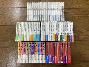 **K009/ library version manga book@ all volume set 5 title (59 pcs. ) all together ...../ dream ...../.... horse glue min*UP! another / each the whole ./1 jpy ~