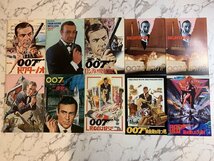 ※〇H300A/007など スパイ映画 パンフレット 1960年代～1970年代 12冊セット ドクター・ノオからムーンレイカー/ナポレオン・ソロ/1円～_画像2