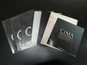 *Y323/NISSAN CIMA catalog summarize total 7 point set / Nissan / Cima / old car catalog /1 jpy ~