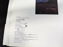 ◇M663/写真集/【 細川ふみえ　Fumming 】　撮影 篠山紀信　講談社　/1円～_画像5