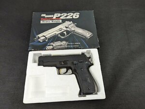 ○M730/タナカワークス/SIG SAUER P226　Railed Frame　ヘビーウェイト　ガスガン/1円～