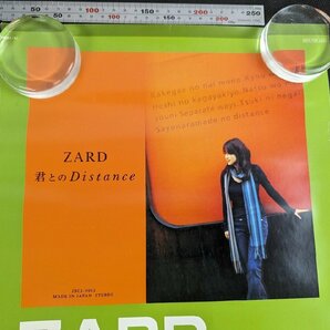 ※◇M978/小型販促ポスター【坂井泉水 ZARD 君とのDistance】NEW ALBUM 9.7 ON SALE/両面印刷/1円～の画像2