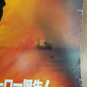 ※FO093/ /国内B2判 映画ポスター【 マッドマックス 】監督 ジョージ・ミラー/出演 メル・ギブソン/ロジャー・ワード 他/ワーナー ver2/の画像3