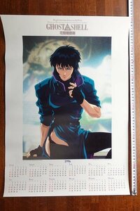 *JO034/GHOST IN THE SHELL Ghost in the Shell poster calendar 1996/ direction : pushed ../