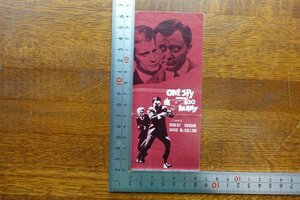 ※HO097/映画 観覧券「One Spy Too Many」ジョセフ・サージェント 監督/ロバート ヴォーン//1円～/