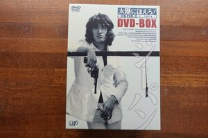 IO91/ Taiyou ni Hoero!ji- хлеб .. сборник II DVD-BOX/