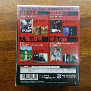 IO97/松田優作 blu-ray BOX 「優作 RETURNS」 初回限定特典付 蘇える金狼/野獣死すべし/人間の証明/探偵物語/の画像2