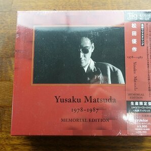 IO81/松田優作 追悼ベストアルバム/YUSAKU MATSUDA 1978-1987 MEMORIAL EDITION /［UHQCD+CD+DVD］＜生産限定盤＞の画像1