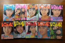 ※JO054/雑誌 1984~1986 BOMB ボム 31点 セット/昭和アイドル /菊池桃子・おニャン子クラブ/早見優/西村知美 他/_画像2