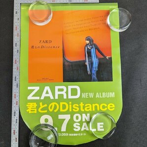 ※◇M978/小型販促ポスター【坂井泉水 ZARD 君とのDistance】NEW ALBUM 9.7 ON SALE/両面印刷/1円～の画像4