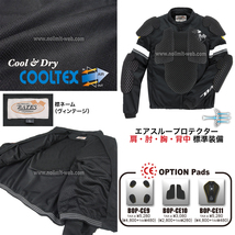 ベイツ BJCT-023 (レッド XLサイズ) メンズ ライト メッシュ ジャケット 吸湿速乾 COOL-TEX 肩肘胸背中PAD装備 BATES 2024春夏_画像6