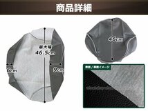 リペア用シートカバー ブラック タッカー止め式 張り替え用 エイプ50 AC16，AC18 カバー交換用 破れなどでお困りの方に_画像3