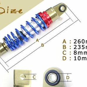 ジョグZR 3YK 3KJ 3YJ SA16J アプリオ 4JP 4LV ビーノ 5AU SA10J エボ VOX SA31J リア ショック サス 全長260mm 穴～穴235mm 調整フックの画像3