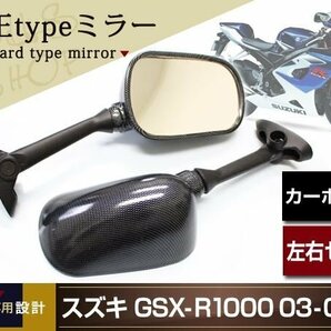 新品 GSX-R1000 K1/K2 GSX-R600 SV600 SV1000S GSX-R750カーボンの画像1