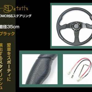 モモ形状 MOMO ステアリング ブルー 35Φ35cm GRIP ROYAL/AVENUE/ヘラフラ/スタンス 350mm ハンドル アメ車 レース スポーツ カー USDMの画像2