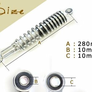 SB400SS GBクラブマン マグナ250 リアサスペンション 280mm ホワイト/シルバー 2本セット リアサスマウントボルト径 上下10mmの画像3