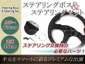 モモ形状 MOMO ステアリング レッドステッチ レザー 35Φ35cm 350mm ボス ハンドル K10マーチ/Be-1/パオ/フィガロ 日産