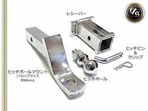 ヒッチメンバー 牽引 ランクル60/70/80/100/200系 4インチ 4穴