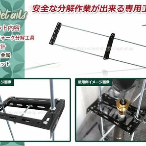 倒立フォーク分解工具 シルバー/ブラック 特殊工具 フロントフォーク サスペンション スプリングコンプレッサー 修理・整備 メンテナンスにの画像2