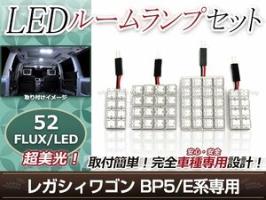 純正交換用 LEDルームランプ ホンダ フリードスパイク GB4 ホワイト 白 4Pセット センターランプ ラゲッジランプ ルーム球 車内灯 室内