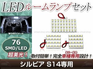 純正交換用 LEDルームランプ 三菱 ekワゴン H81W SMD ホワイト 白 1Pセット センターランプ ルーム球 車内灯