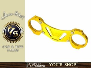 新品 アルミ アルマイト 加工 スタビライザー VTR250 ゴールド バイク サスペンション ホンダ オートバイ 単車