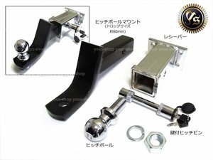 ジムニー JB23W 4インチ ヒッチメンバー トレーラー ジェット