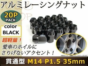 ナット 21HEX M14 P1.5 60°テーパー 35mm 20本 レクサスLS460/600 エスカレード サバーバン アストロ ナビゲーター チャージャー 黒