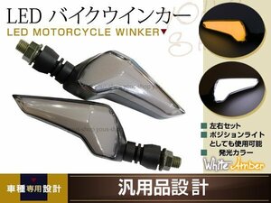 XJR400 SR400 GX250 GX400 XJR400R RD350 XS250 XS400 XR50 GT380 ATV 250TR ウインカー バイク 12V ホワイトポジション デイライト