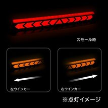 ю トヨタ エスティマ 50系 シーケンシャル LED ハイマウント ストップ ランプ (クリアレンズ) ブレーキ ポジション 追突防止 Aタイプ_画像3