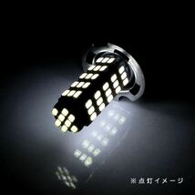 ю 【メール便】 トヨタ クレスタ GX,LX,MX,SX S63.8～H2.8 H3C フォグランプ LED 2個セット 68連 SMD ホワイト 12V/24V_画像3