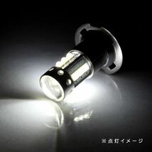 ю 【メール便】 トヨタ セプター SXV,VCV10,15系 H4.8～H9.1 H3C フォグランプ LED 2個セット 80W 16連 SMD 6000k ホワイト 12V/24V_画像3