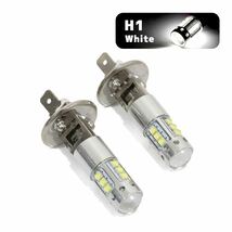 ю 【メール便】 日産 セレナ C24系 99.06～05.05 HID車 [ H1 ] ハイビーム LED 2個セット 80W 16連 XT-E端子搭載 ホワイト 12V/24V_画像1