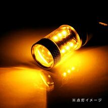 ю 【メール便】 ホンダ フィット GR系 R2.2～ リア T20 ピンチ部違い ウインカー LED 2個セット 80W 16連 XT-E端子搭載 アンバー 12V/24V_画像3