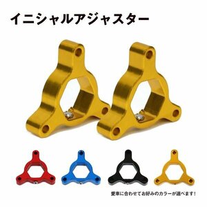 Б メール便送料無料 イニシャルアジャスター 19mm CBR600RR CBR1000RR CRF1000Lアフリカツイン フロントフォーク プリロード ゴールド