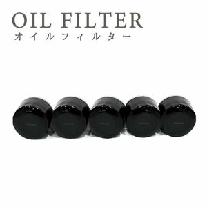 Б 三菱 オイルフィルター オイルエレメント 交換 ミニキャブ　バン U61/62V H23.12-H26.02 3G83 15208-6A00A 15208-6A0A0 1230A040 5個