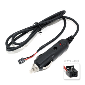 ю [ mail service free shipping ] ETC power supply cable [ Mitsubishi Electric EP-537B ] 2 pin cigar socket LED lamp attaching 12V/24V cable length 1m