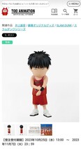 SLAM DUNK FIGURE COLLECTION フィギュア スラムダンク コレクション THE FIRST 6体セット_画像5