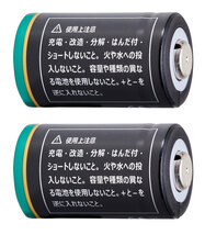 2個セット NinoLite CR2 リチウム電池 大容量900ｍAh Switch bot レーザー距離計 ドアセンサーフィルムカメラ 等 CR15H270 等 互換_画像4