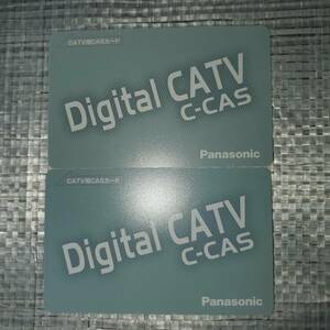 Panasonic Digital CATV C-CASカード 2枚 動作未確認現状品 パナソニック