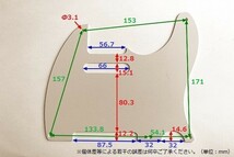 PG-FJ-52-IV　ピックガード　テレキャスター　52　アイボリー　1プライ_画像2