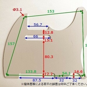 PG-FJ-52-Bakelite ピックガード テレキャスター 52 ベークライト 1プライの画像2