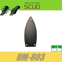 SCUD DM-803　トラスロッドカバー　ボート型　ブラック・ホワイト　2PLY　スカッド_画像1
