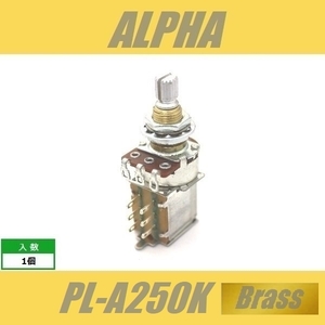 ALPHA PL-A250K-Brass　スイッチポット　プッシュプル　ミリ　M8　PUSH-PULL　ブラススレッド　アルファ　Aカーブ